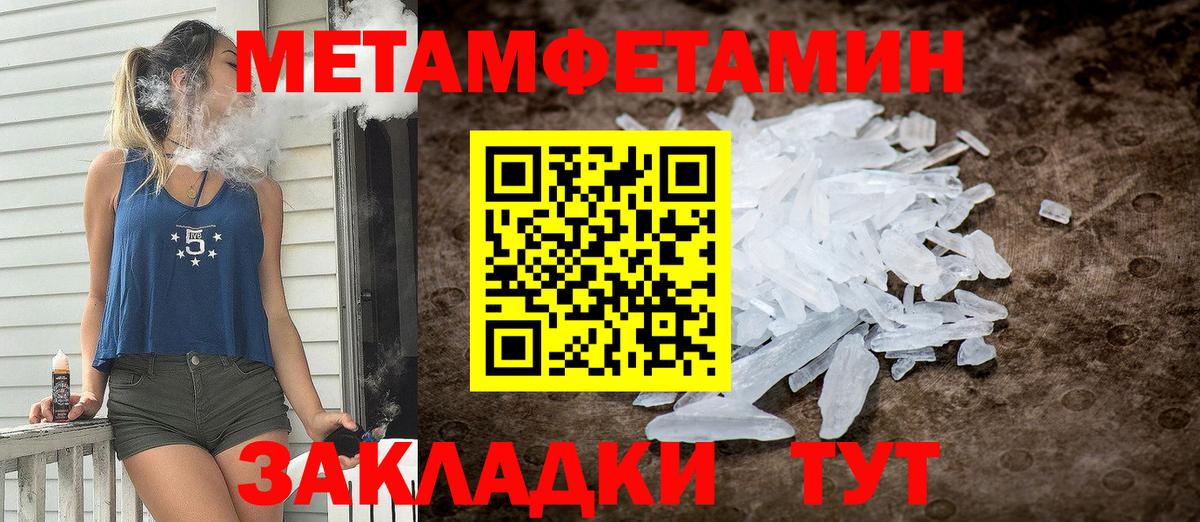 Amphetamine Розовый Южно-Сахалинск