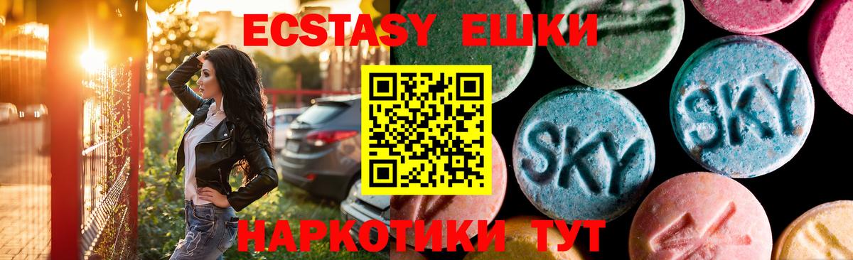 ЭКСТАЗИ mix Южно-Сахалинск