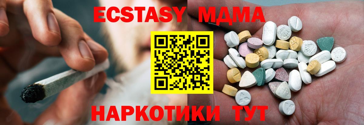 Южно-Сахалинск  Ecstasy DUBAI  Вход с VPN 