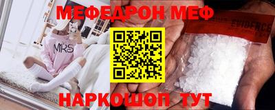 альфа пвп Конаково