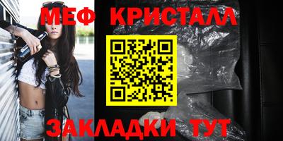 альфа пвп Конаково