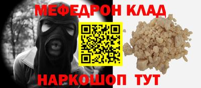 альфа пвп Конаково