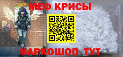 альфа пвп Конаково