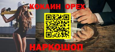 альфа пвп Конаково