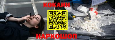 гашиш Комсомольск-на-Амуре