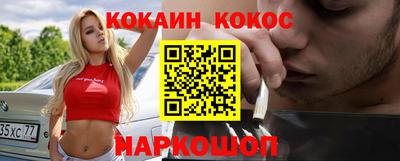 альфа пвп Конаково