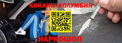 альфа пвп Конаково