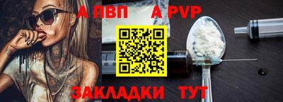 героин Коммунар