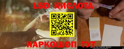 героин Коммунар
