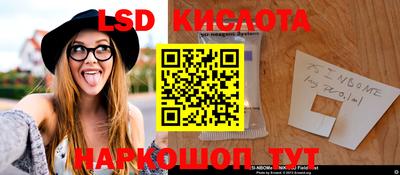 героин Коммунар