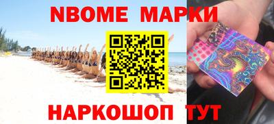 альфа пвп Конаково