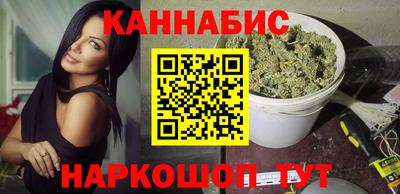 гашиш Комсомольск-на-Амуре