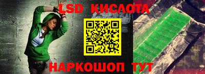 героин Коммунар