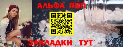 гашиш Комсомольск-на-Амуре