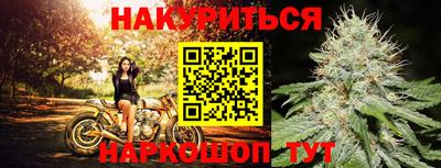 гашиш Комсомольск-на-Амуре