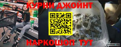 героин Коммунар