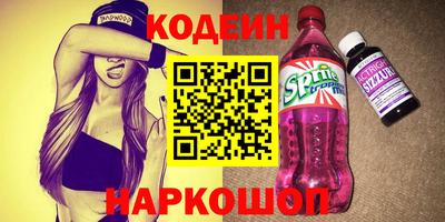 героин Коммунар