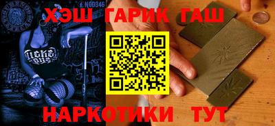 героин Коммунар