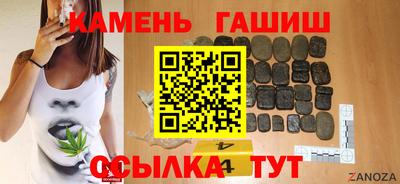 гашиш Комсомольск-на-Амуре