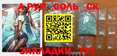 героин Коммунар