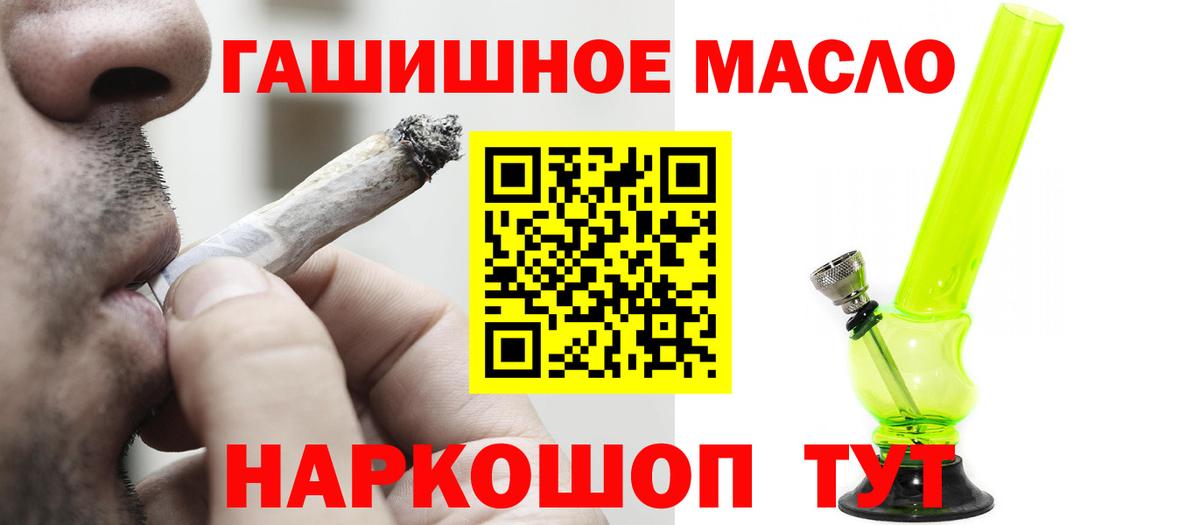 ТГК жижа Южно-Сахалинск