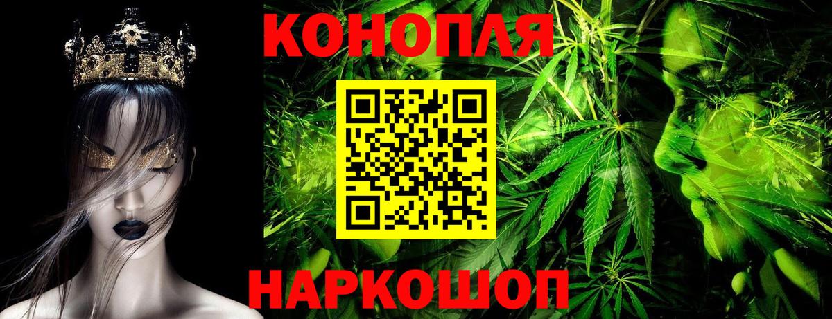 Марихуана AK-47  МАРИХУАНА тримм  Вход с VPN  Южно-Сахалинск 